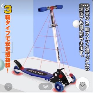 新品　キックスケーター　ブルー(電車のおもちゃ/車)