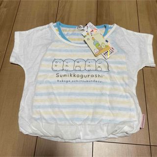 すみっコぐらし - 新品　すみっコぐらし　Tシャツ