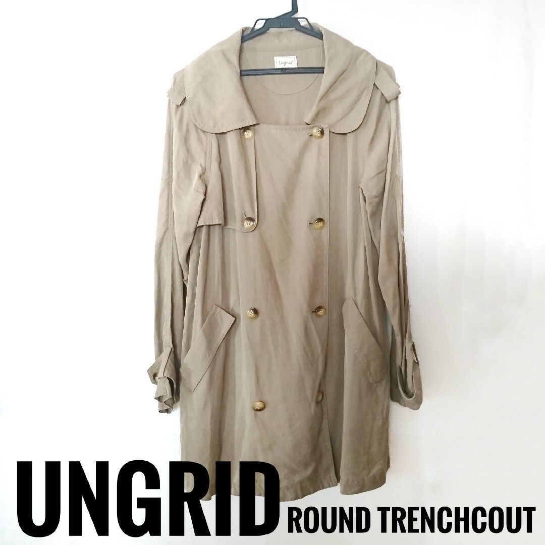 Ungrid(アングリッド)のungrid　アングリッド　ラウンドトレンチコート　アウター レディースのジャケット/アウター(トレンチコート)の商品写真