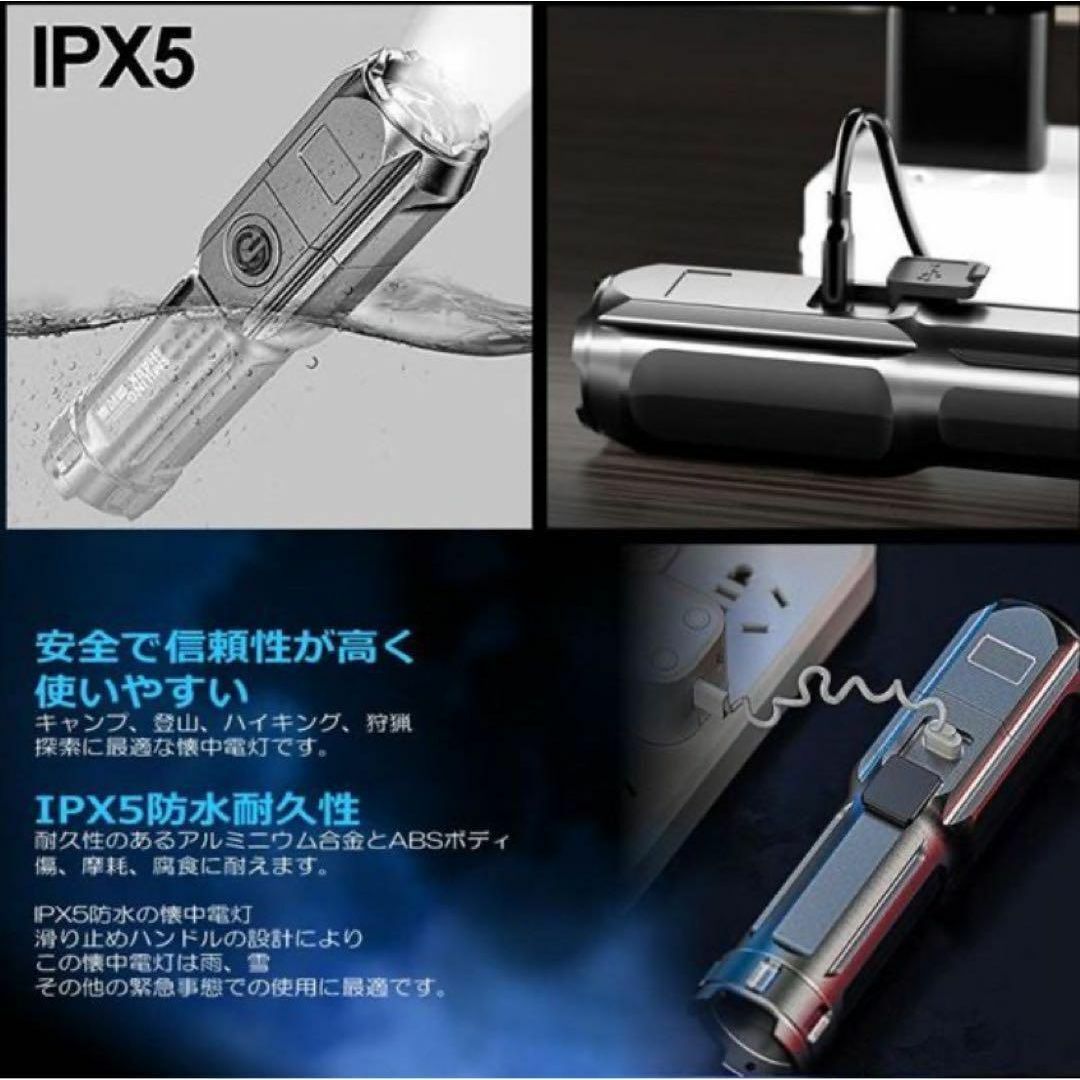 驚きの照射距離！！ズーム機能搭載☆彡 充電式LED懐中電灯【IPX5防水】 スポーツ/アウトドアのアウトドア(ライト/ランタン)の商品写真