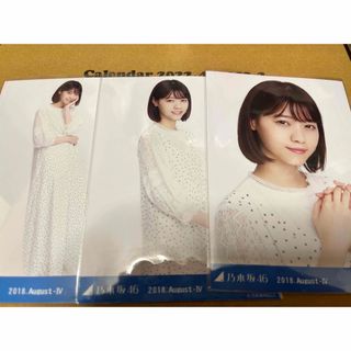 ノギザカフォーティーシックス(乃木坂46)の乃木坂46 生写真　西野七瀬　コンプ　ヨリ　チュウ　ヒキ　ロンパース(アイドルグッズ)