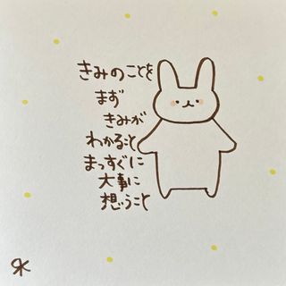 【376】【うさぎの絵と言葉】手描きイラスト原画(アート/写真)