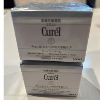 キュレル(Curel)のキュレル フェイスクリーム ホワイト シミそばかす予防ケア(フェイスクリーム)