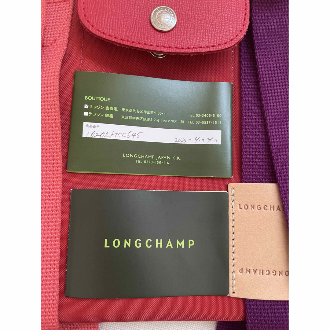 LONGCHAMP(ロンシャン)のロンシャン　プリアージュ　リプレイ　S ショルダー　ハンドバッグ　 赤　レッド レディースのバッグ(トートバッグ)の商品写真
