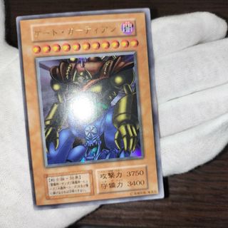 遊戯王 ゲートガーディアン 初期ウルトラ(シングルカード)