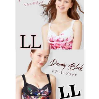 週末限定値下げ DRMETHOD Cellebra セレブラ ナイト LL 2点