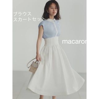 CELFORD - セルフォード♡シャツ&スカートセット新品未使用