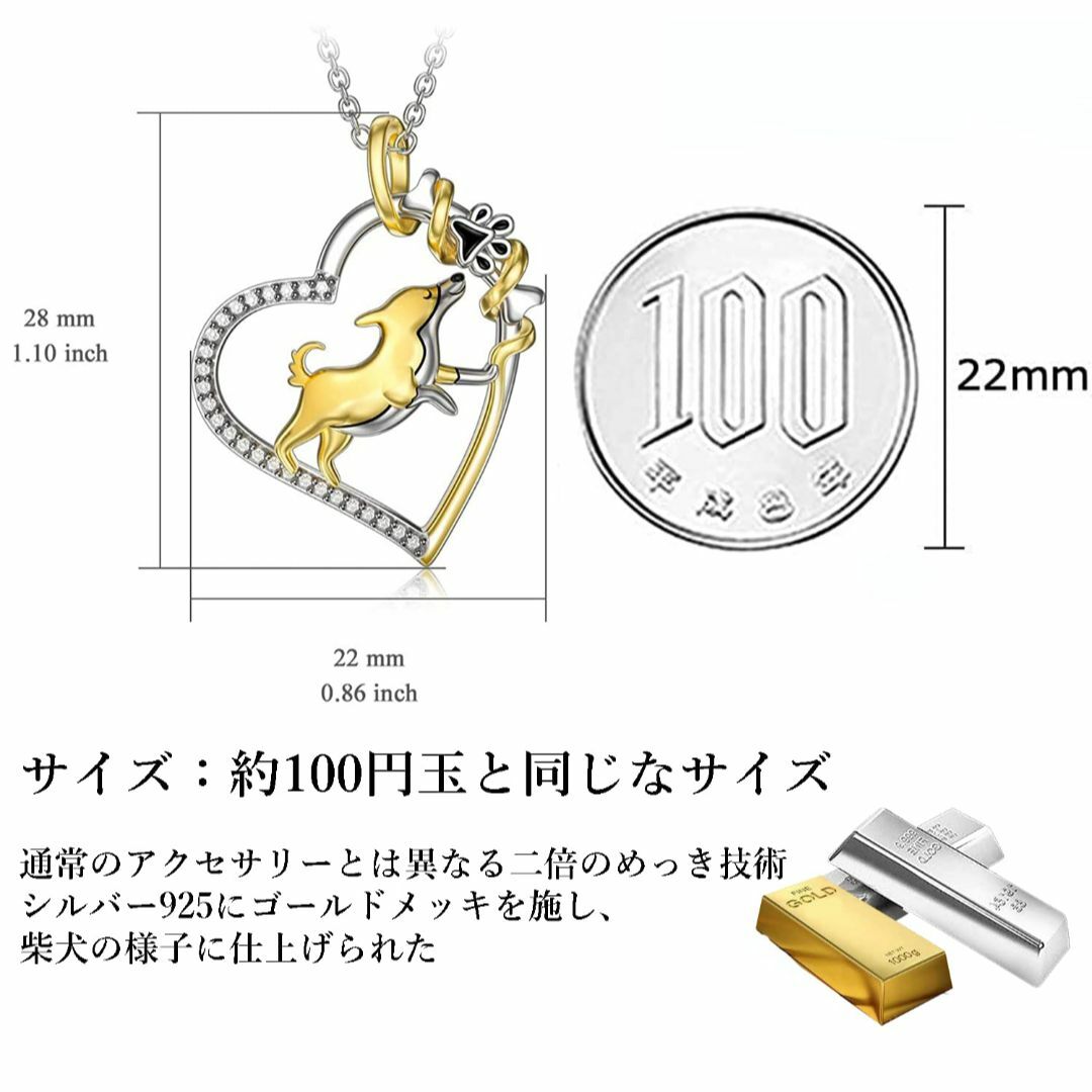 【色: 犬】[LUHE] 動物 ネックレス レディース ゴルードメッキ 金属アレ レディースのアクセサリー(その他)の商品写真