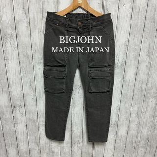 ビッグジョン(BIG JOHN)のBIG JOHN MMM560N ジョグスリムストレッチカーゴパンツ！日本製！(デニム/ジーンズ)