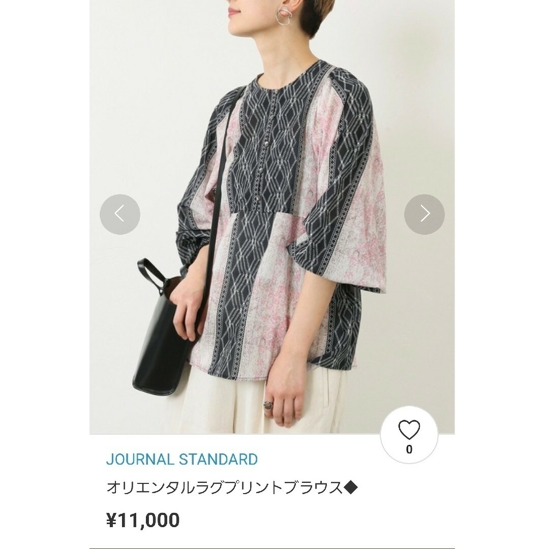 JOURNAL STANDARD(ジャーナルスタンダード)の【インド製】ジャーナルスタンダード オリエンタルラグプリント ブラウス レディースのトップス(シャツ/ブラウス(長袖/七分))の商品写真