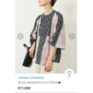 JOURNAL STANDARD - 【インド製】ジャーナルスタンダード オリエンタルラグプリント ブラウス