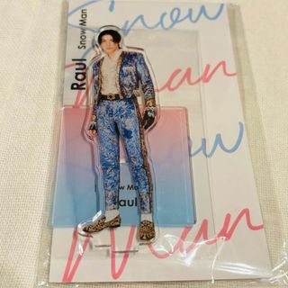 スノーマン(Snow Man)のラウール＊アクリルスタンドfest②(アイドルグッズ)