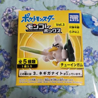 タカラトミーアーツ モンコレボックス3 ネギガナイト　ポケモン