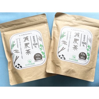 2袋！減肥茶【デトックス】ティーパック お茶 黒豆 ごぼう茶 桑の葉茶 健康茶(健康茶)