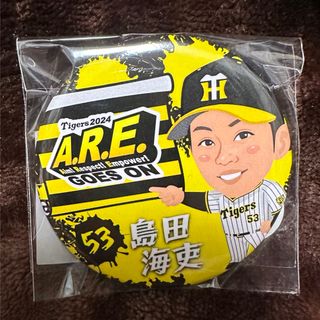 【阪神タイガース】虎男ガチャ 開幕ver. 島田海吏 缶バッジ(応援グッズ)