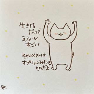 【380】【猫の絵と言葉】手描きイラスト原画(アート/写真)