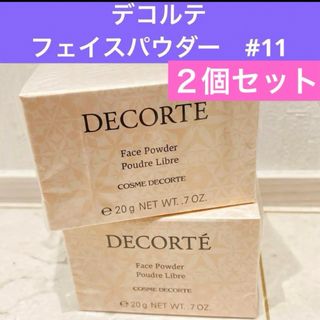 コスメデコルテ(COSME DECORTE)のデコルテ　フェイスパウダー　20g  11 アイボリー(フェイスパウダー)