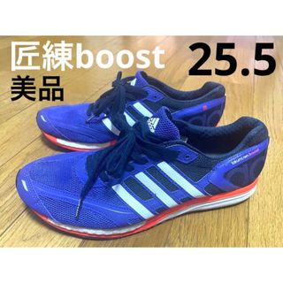 アディダス(adidas)の美品　アディダス　ランニングシューズ　ブースト　タクミレン　アディゼロ　匠練(シューズ)