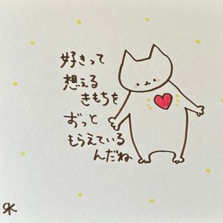 【381】【猫の絵と言葉】手描きイラスト原画(アート/写真)