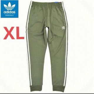 アディダス(adidas)のアディダス　トラックパンツ　スーパースター　SST ジャージ　XL カーキ(その他)