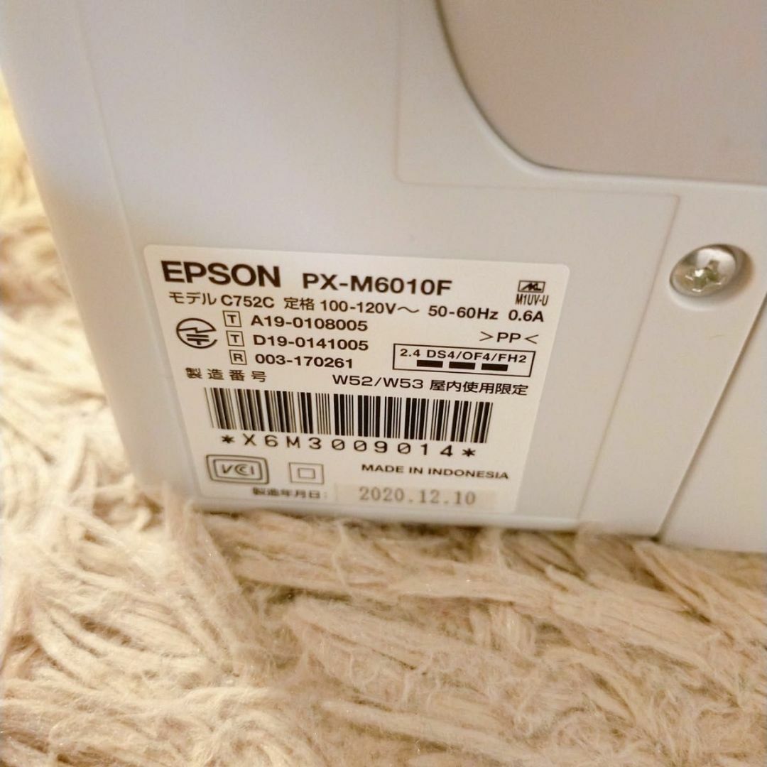 EPSON(エプソン)のEPSON エプソン プリンター 本体 PX-M6010F スマホ/家電/カメラのPC/タブレット(PC周辺機器)の商品写真