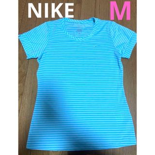 ナイキ(NIKE)のNIKE ドライフィット　M Tシャツ　水色　ブルー　半袖　スポーツ　ジム　ヨガ(ウェア)