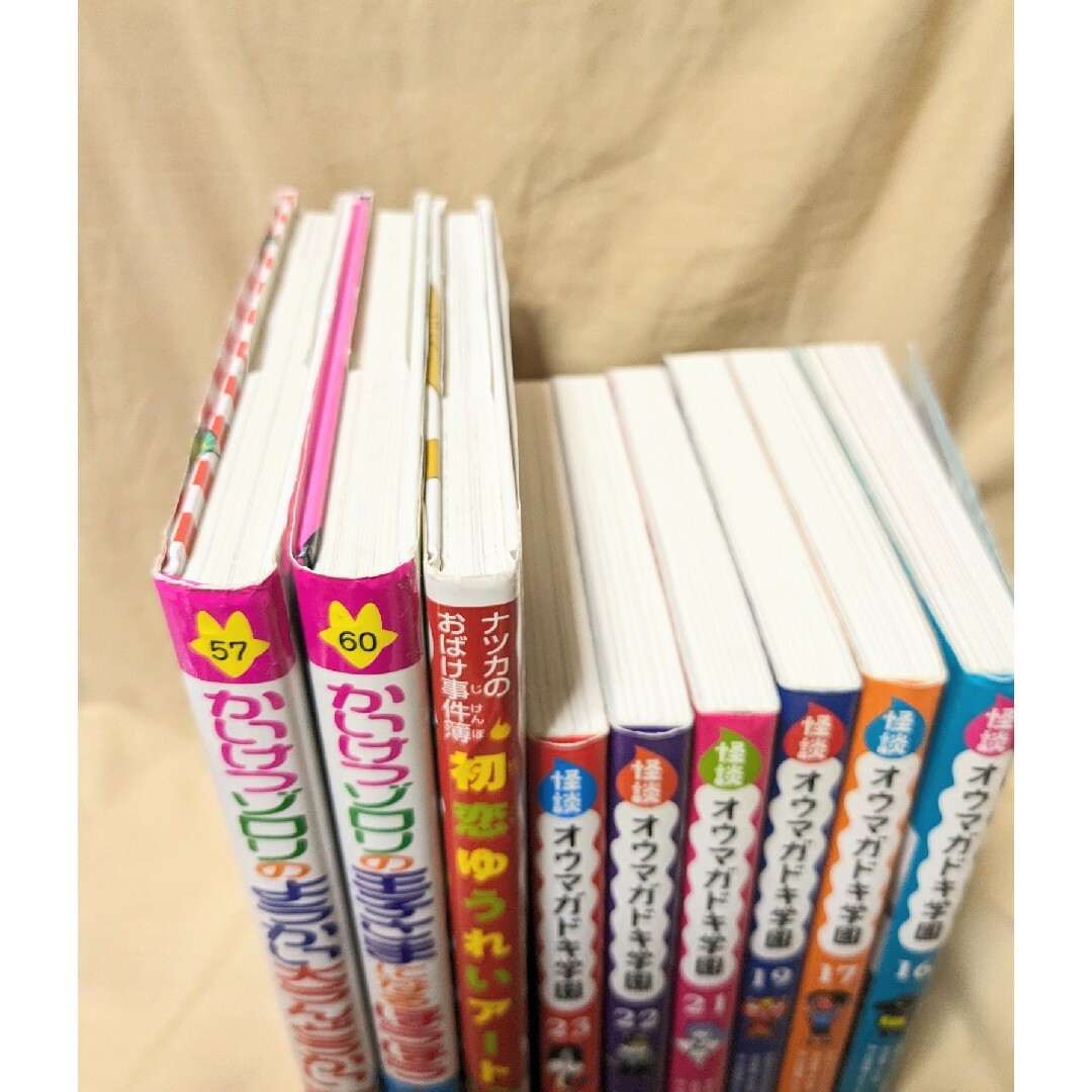 怪談オウマガドキ学園 16〜17、19、21〜23かいけつゾロリ　ナツカのおばけ エンタメ/ホビーの本(絵本/児童書)の商品写真