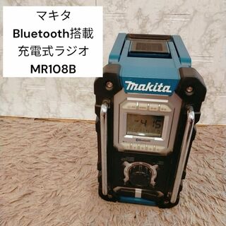 マキタ(Makita)のマキタ Bluetooth搭載 充電式ラジオ MR108B(その他)