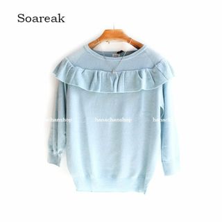 Soareak - 定価8,690円【新品】ソアリーク★綺麗色フリルニットプルオーバー