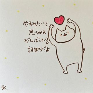 【383】【猫の絵と言葉】手描きイラスト原画(アート/写真)