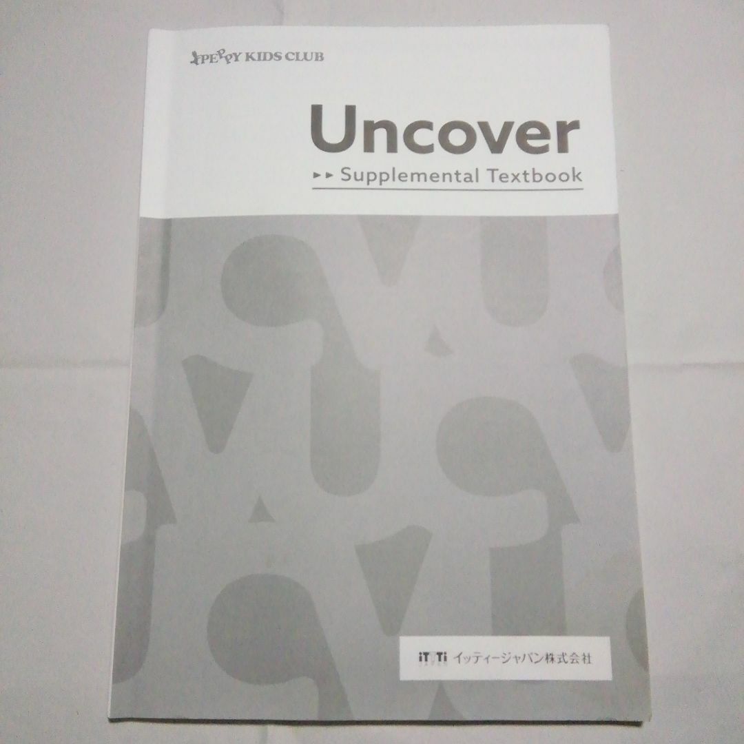 Jr.Pathway　Uncover　ペッピーキッズクラブ エンタメ/ホビーの本(語学/参考書)の商品写真