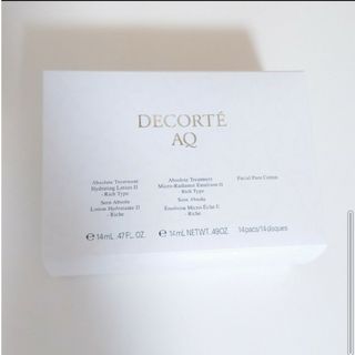 コスメデコルテ(COSME DECORTE)の【未使用】コスメデコルテ＊3点セット(化粧水/ローション)