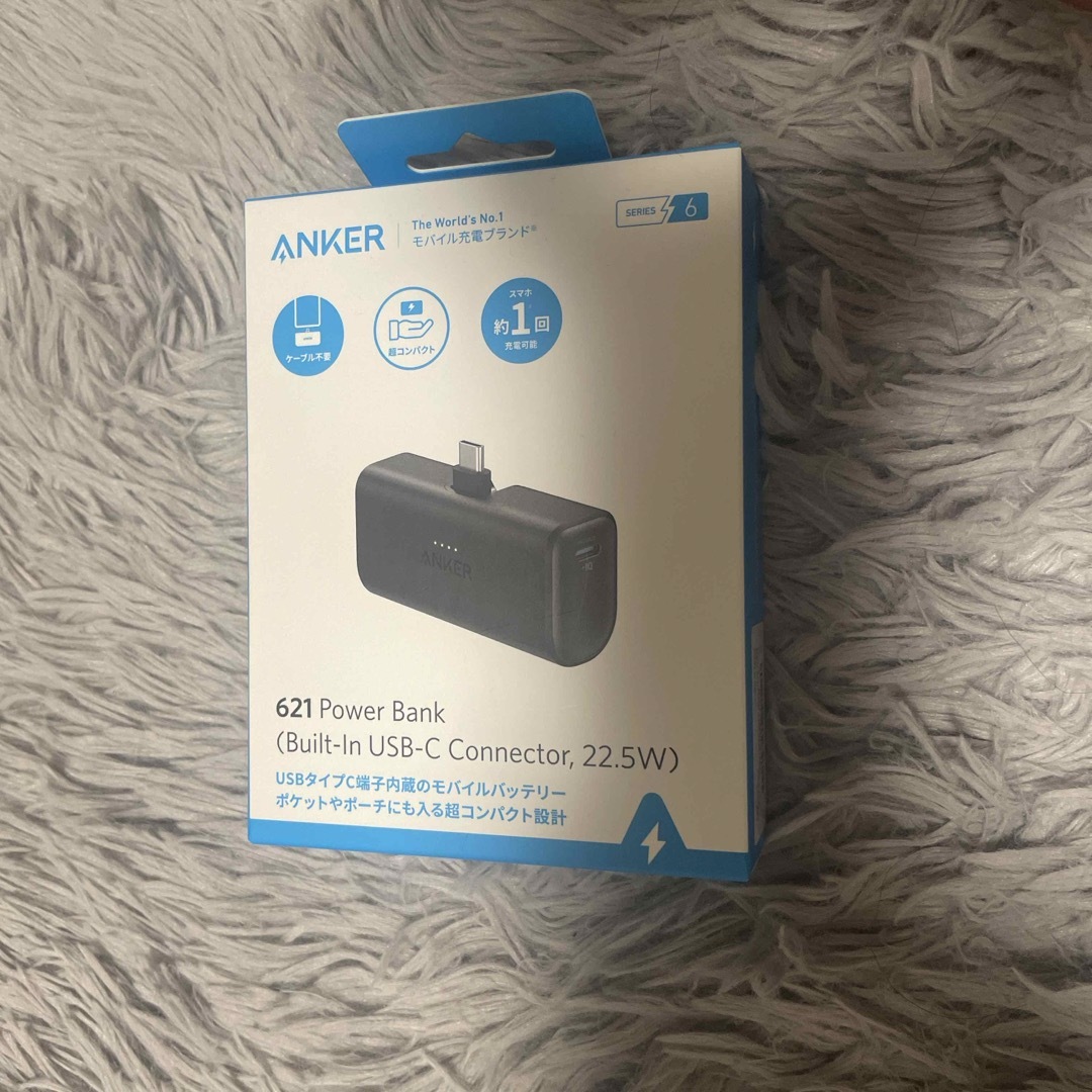 Anker(アンカー)のANKER ANKER 621 POWER BANK (BUILT-IN スマホ/家電/カメラのスマートフォン/携帯電話(バッテリー/充電器)の商品写真