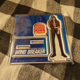 WIND BREAKER バーガーキングコラボ アクリルスタンド(その他)