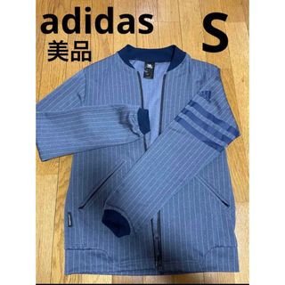 アディダス(adidas)の美品　ほぼ未使用　アディダス　ピンストライプジャージ　トラックジャケット　S(ジャージ)