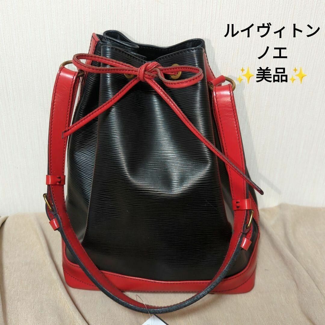 LOUIS VUITTON(ルイヴィトン)の【美品】ルイヴィトン　ノエ　エピ　ブラック　レッド　バイカラー レディースのバッグ(ショルダーバッグ)の商品写真