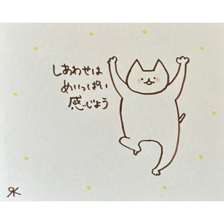 【385】【猫の絵と言葉】手描きイラスト原画(アート/写真)