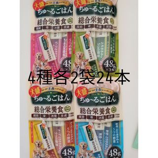 イナバペットフード(いなばペットフード)の大盛ちゅーる4種8袋(犬)