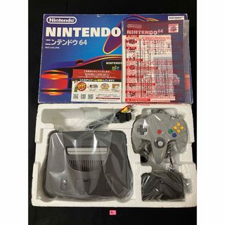 NINTENDO 64 - 任天堂64 レアストック　本体と取り扱い説明書同番号　比較的綺麗　箱付き