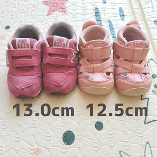 ニューバランス(New Balance)のニューバランス13.0cm、イフミー12.5cmまとめ売り女の子靴スニーカー(スニーカー)