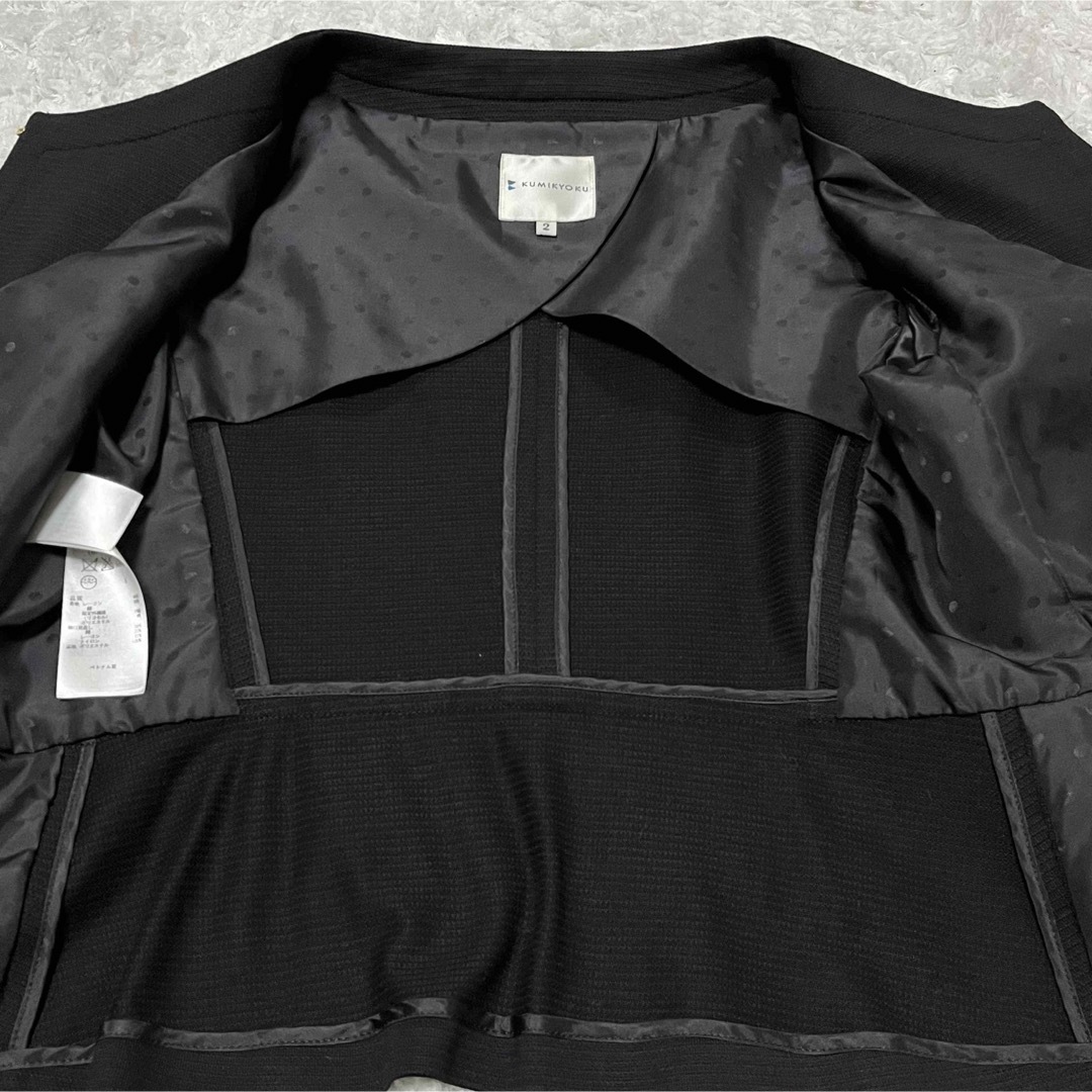 kumikyoku（組曲）(クミキョク)の組曲　KUMIKYOKU フォーマルスーツ　セットアップ　ブラック レディースのフォーマル/ドレス(スーツ)の商品写真