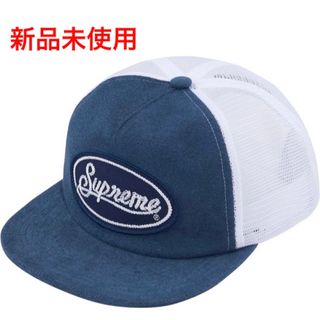 シュプリーム(Supreme)のSupreme Terry Mesh Back 5-Panel Blue 新品(キャップ)