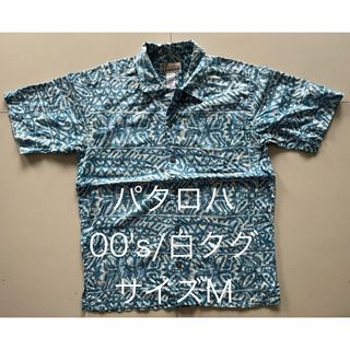 パタゴニア(patagonia)のパタロハ/シャツ/開襟/アロハ/オープンカラー/総柄/サイズM/00's/白タグ(シャツ)