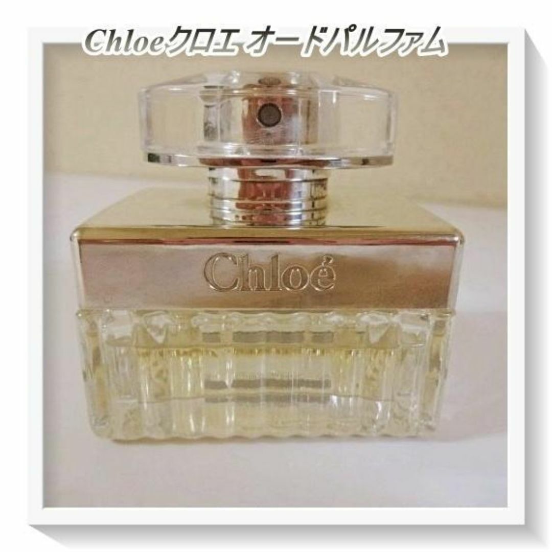 Chloe(クロエ)のChloeクロエ オードパルファム 30ml コスメ/美容の香水(ユニセックス)の商品写真