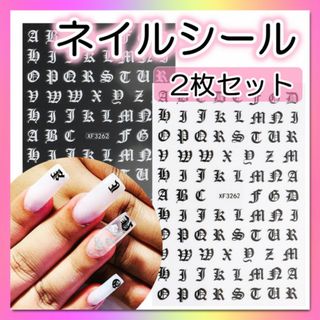  梵字 ネイルシール　2枚セット　白黒　 ジェルネイル セルフネイル ステッカー(デコパーツ)