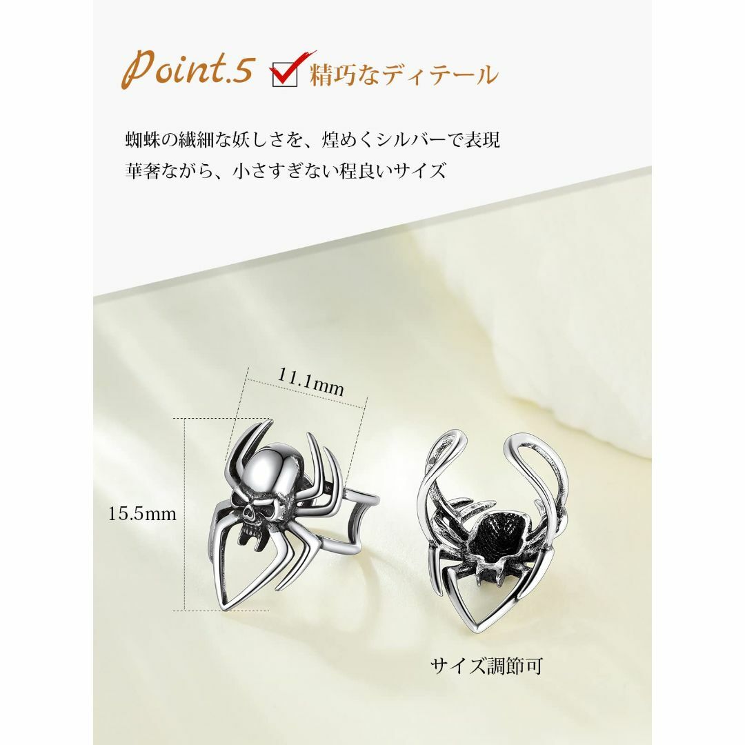 [Suplight] クモ 蜘蛛 イヤーカフ レディース シルバー925 燻し銀 レディースのアクセサリー(その他)の商品写真