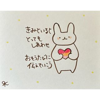 【389】【うさぎの絵と言葉】手描きイラスト原画(アート/写真)