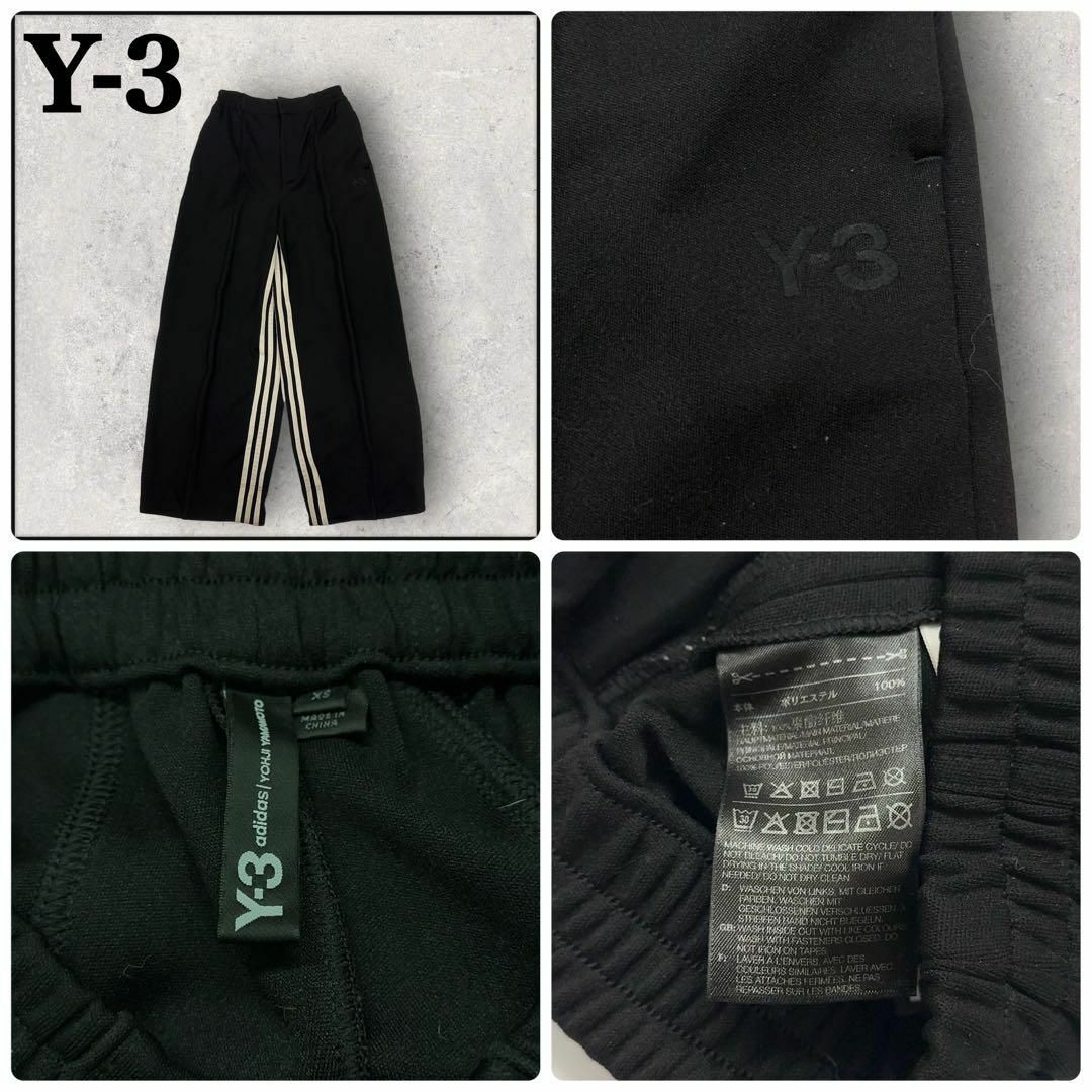 Y-3(ワイスリー)の9583【即完売モデル】Y-3☆ワンポイント刺繍ロゴ定番カラーワイドパンツ　美品 その他のその他(その他)の商品写真