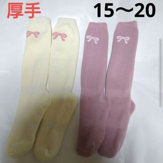 厚手キッズ靴下ハイソックス白りぼん女の子15〜20cmピンク暖かい子供かわいい(靴下/タイツ)