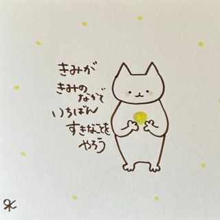 【390】【猫の絵と言葉】手描きイラスト原画(アート/写真)